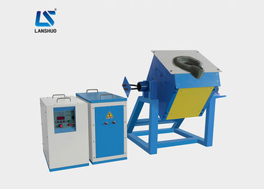 Small Induction Melting Furnace 25kw Medium Frequency Low Energy Comsumption